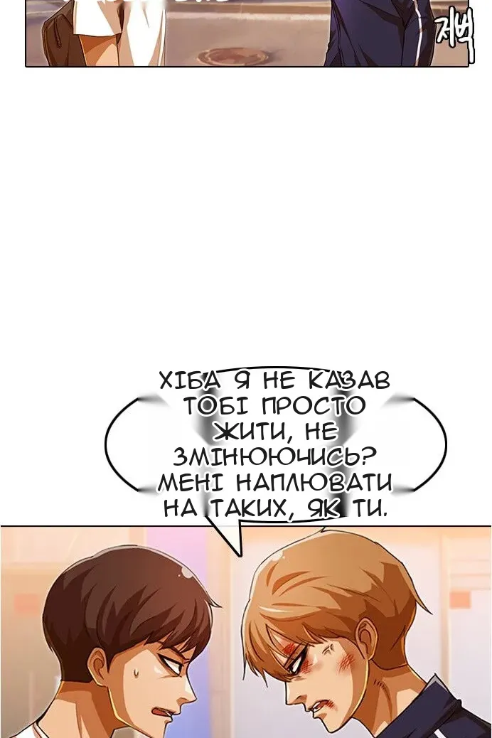Сторінка 24