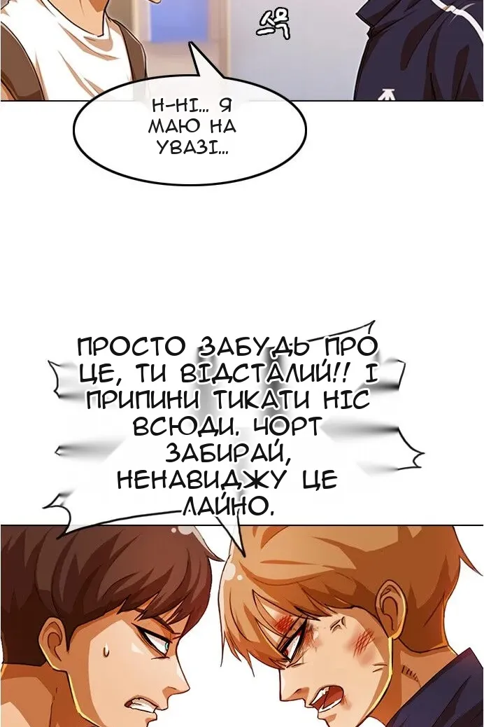 Сторінка 25