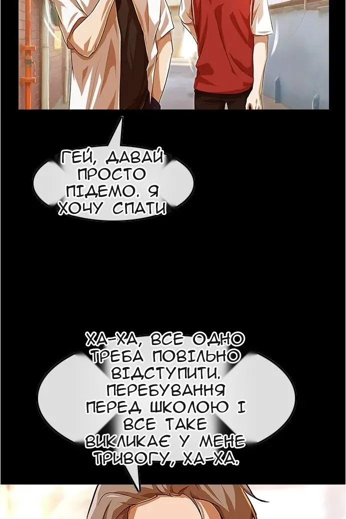 Сторінка 32