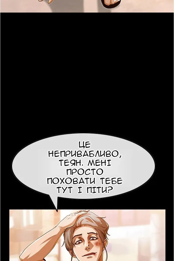 Сторінка 36