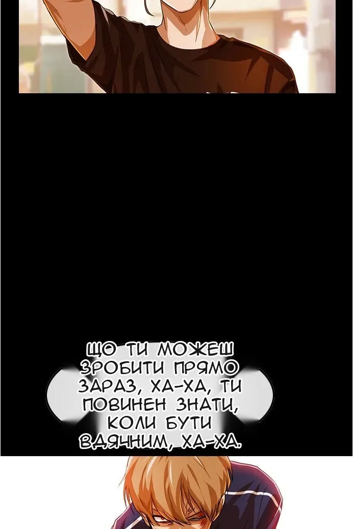 Сторінка 37