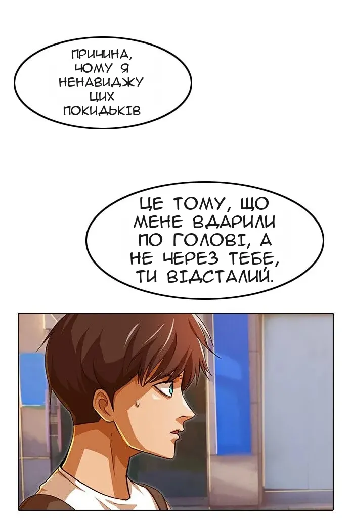 Сторінка 41