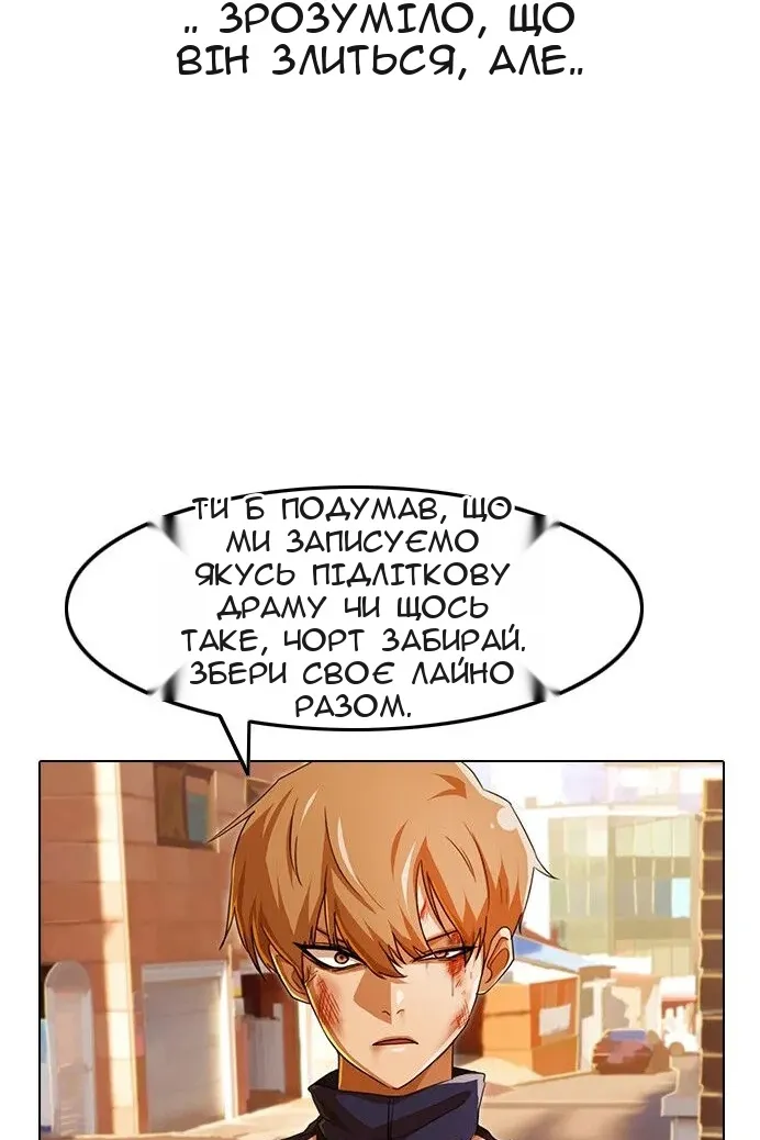 Сторінка 42