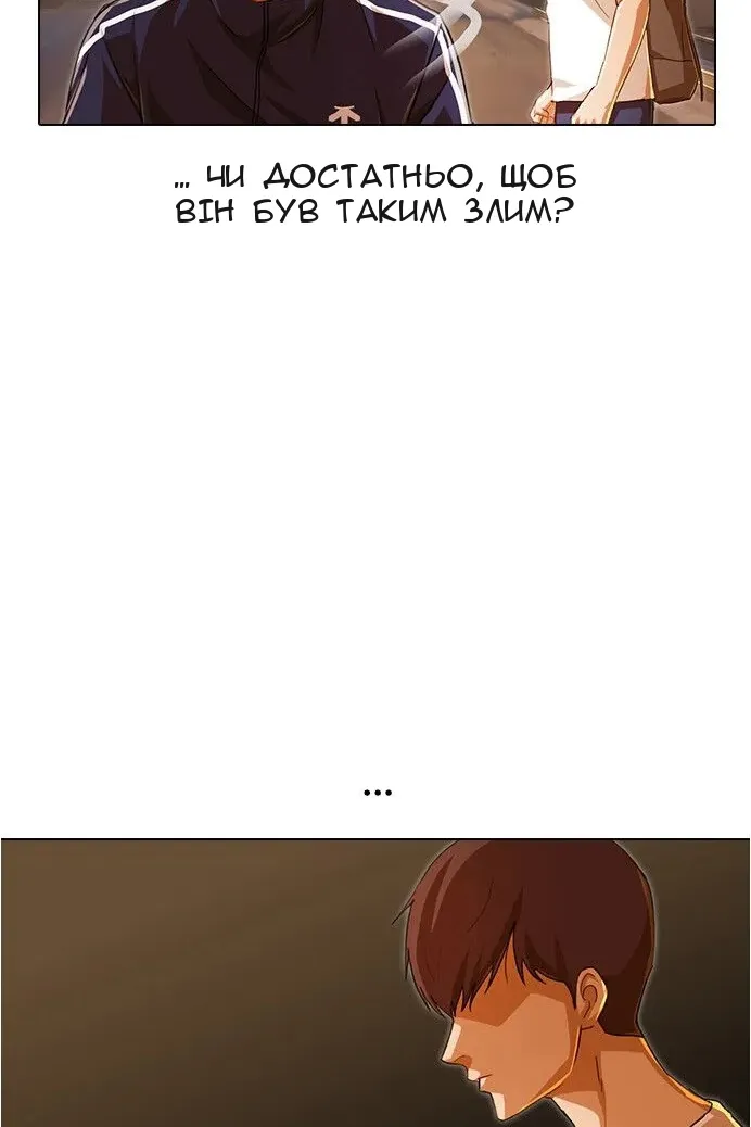 Сторінка 44