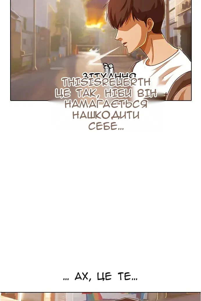 Сторінка 46