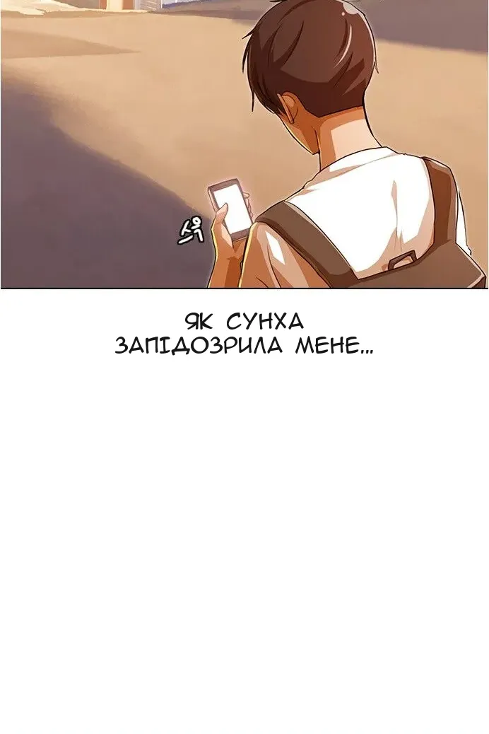 Сторінка 47
