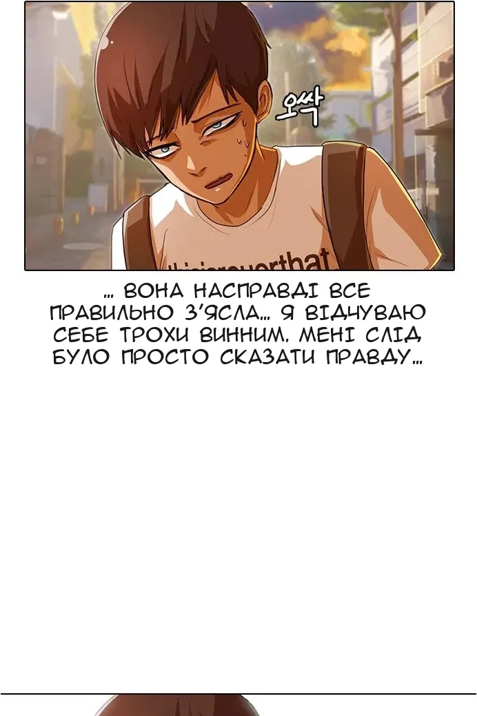 Сторінка 49