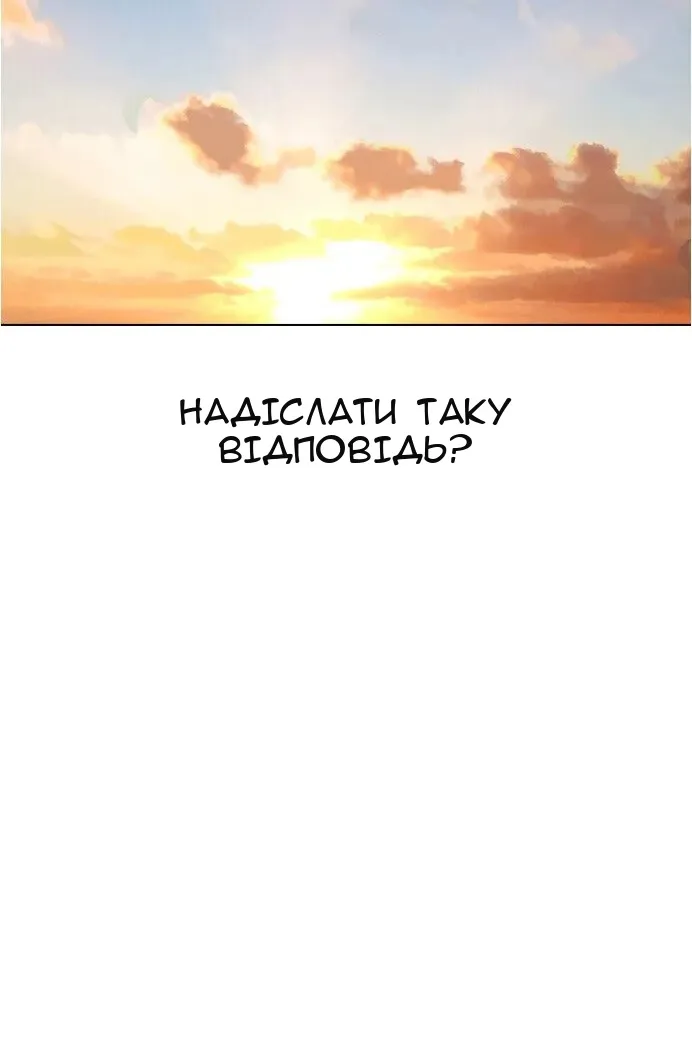 Сторінка 52