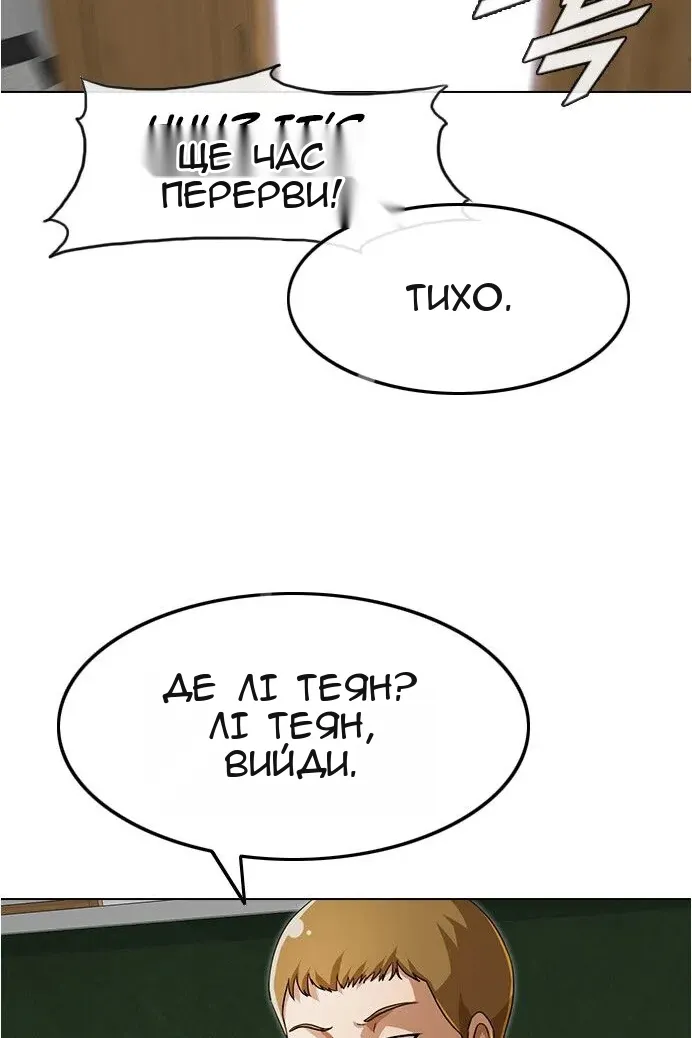 Сторінка 56