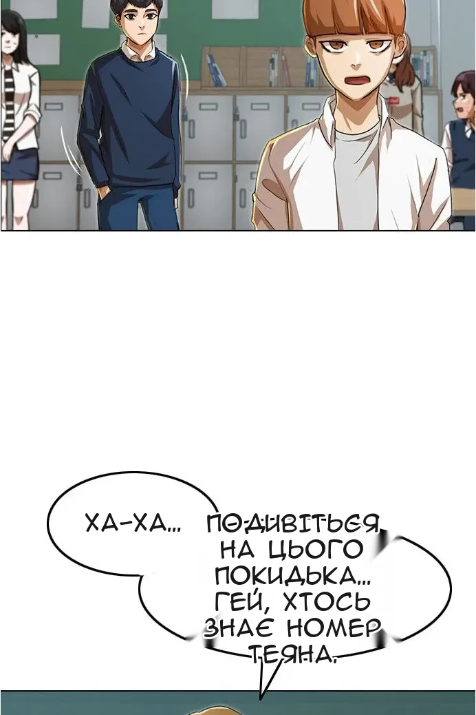 Сторінка 58