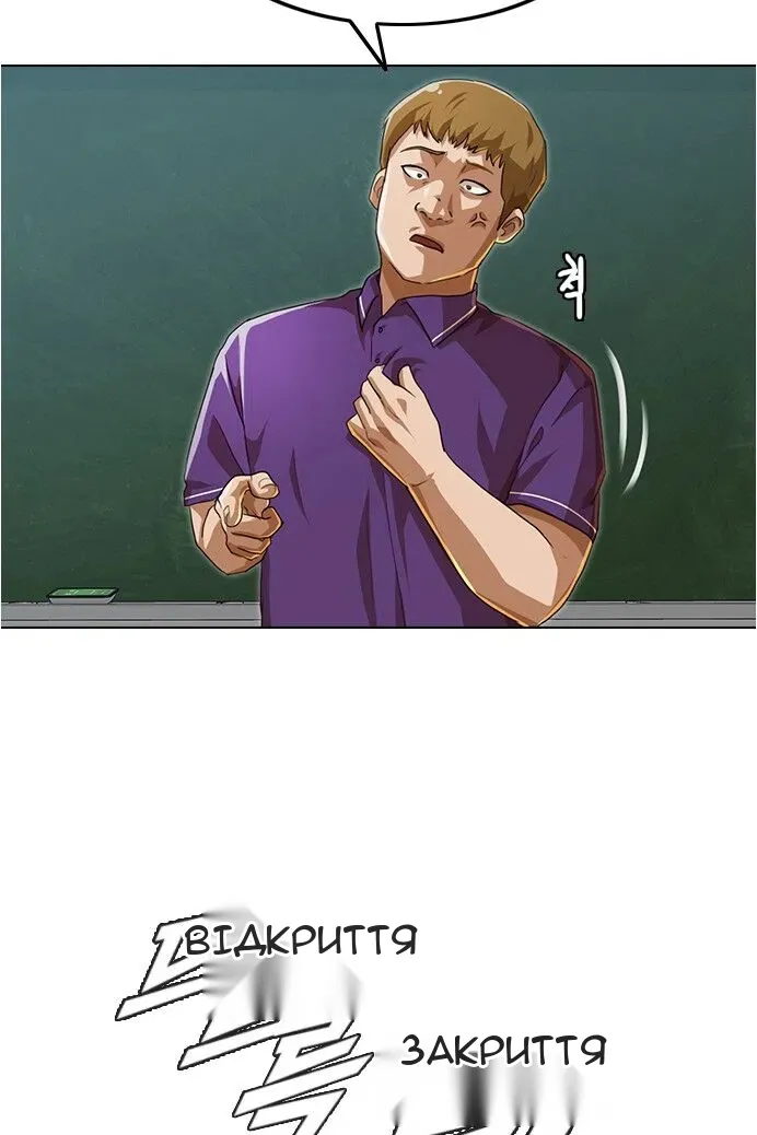 Сторінка 61