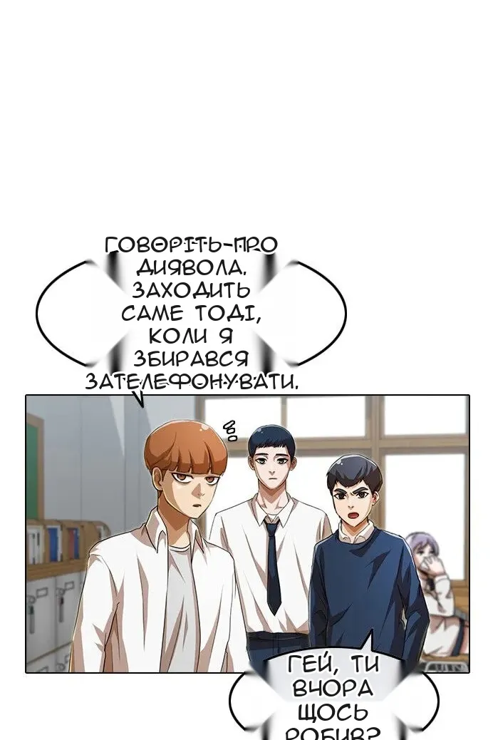 Сторінка 64
