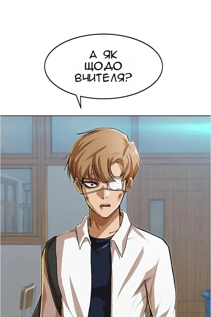 Сторінка 68