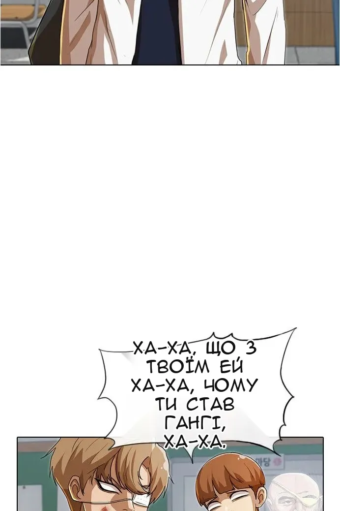 Сторінка 69