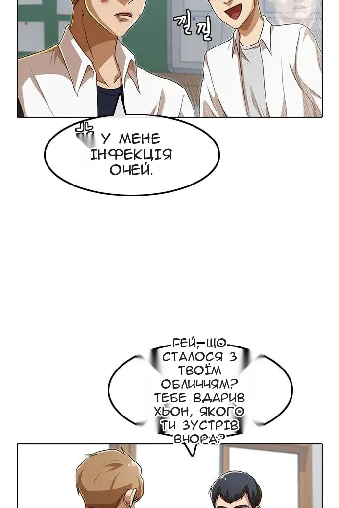 Сторінка 70