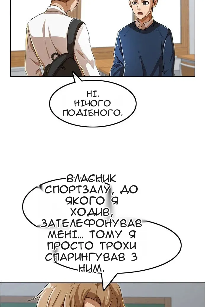 Сторінка 71