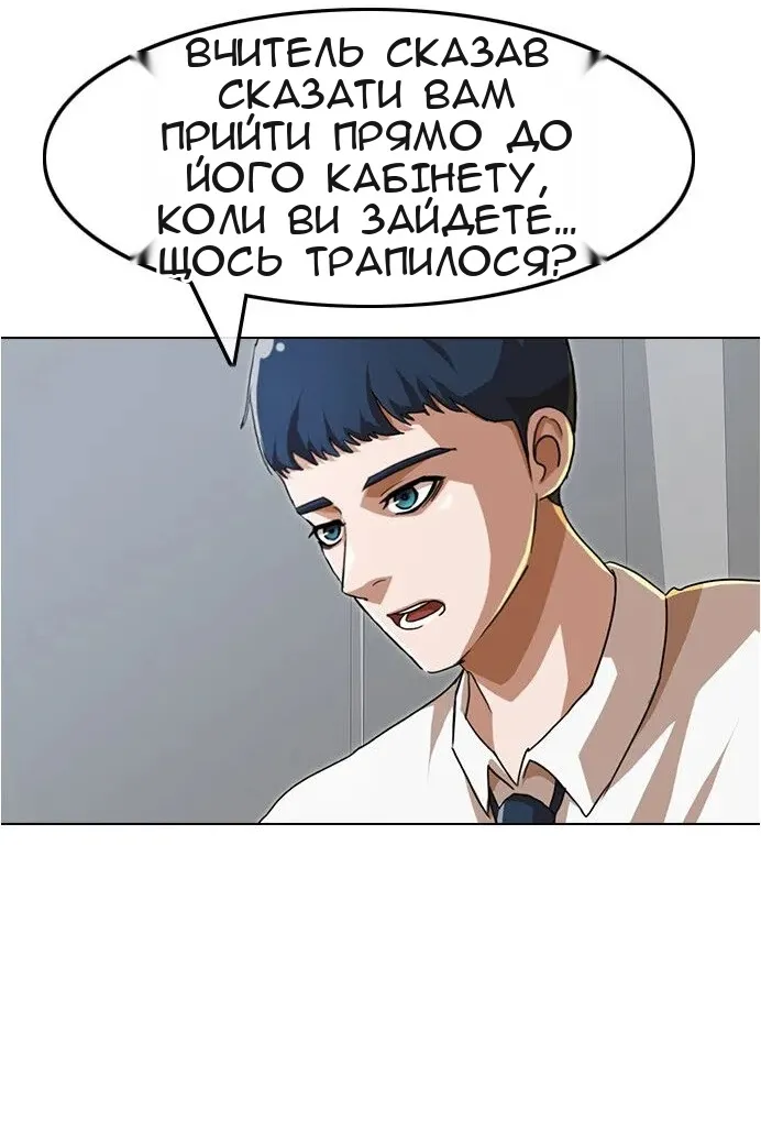 Сторінка 74