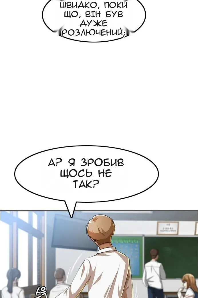 Сторінка 76