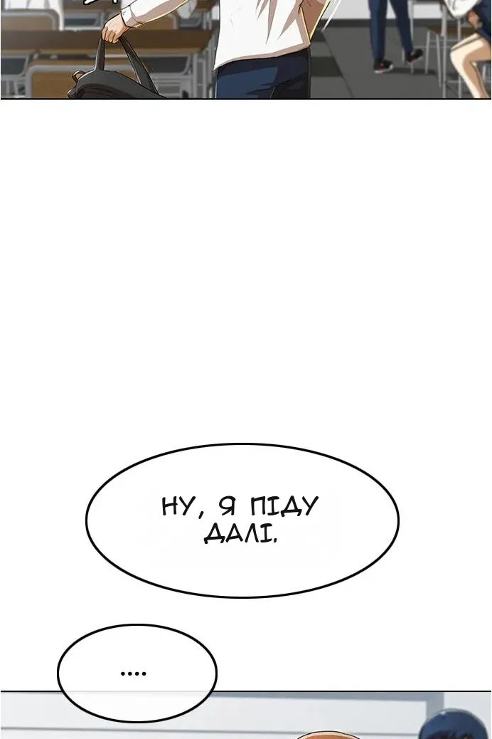 Сторінка 77