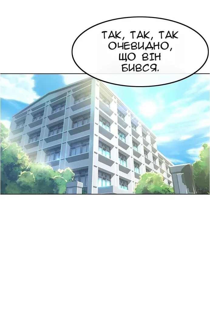 Сторінка 79