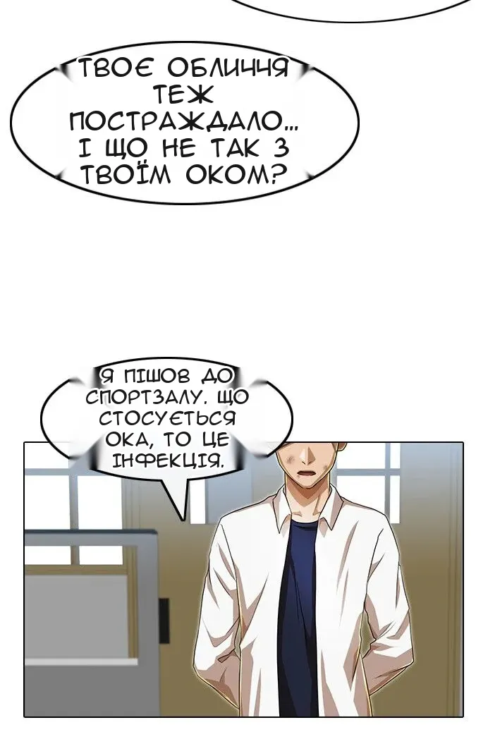 Сторінка 81