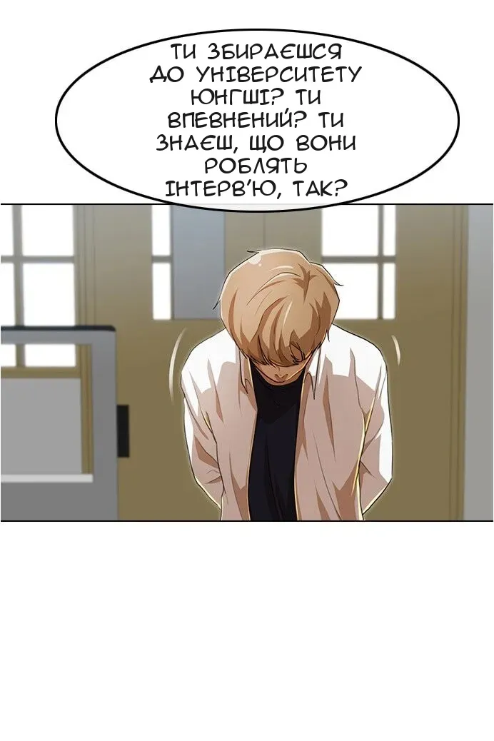 Сторінка 85