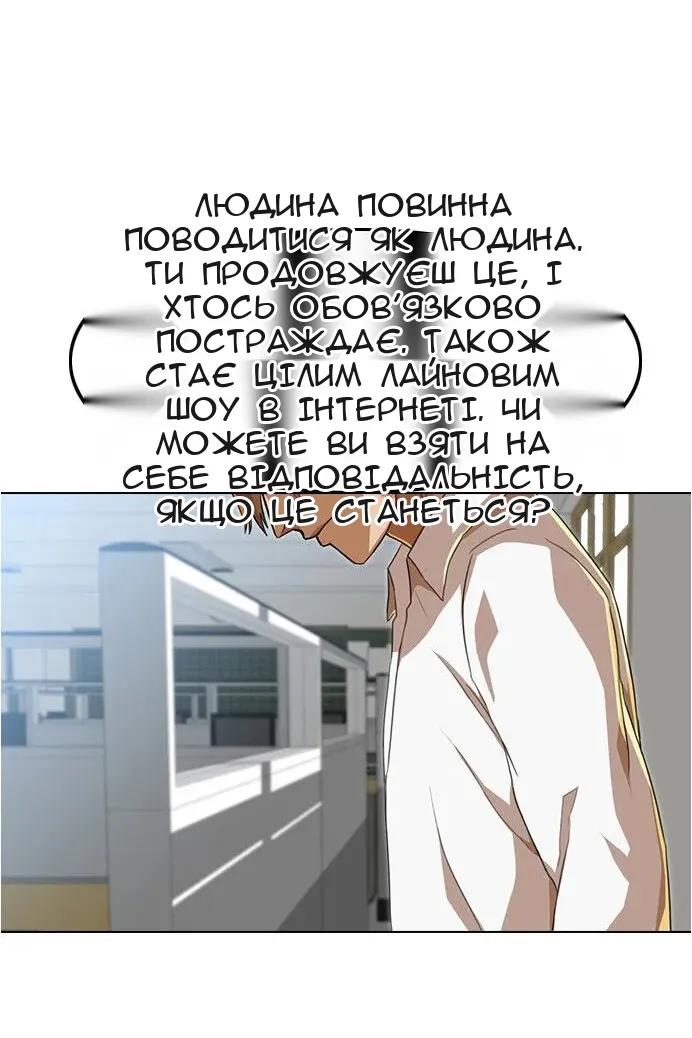 Сторінка 86