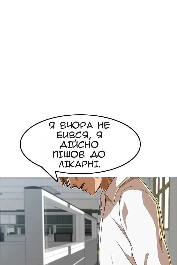 Сторінка 87