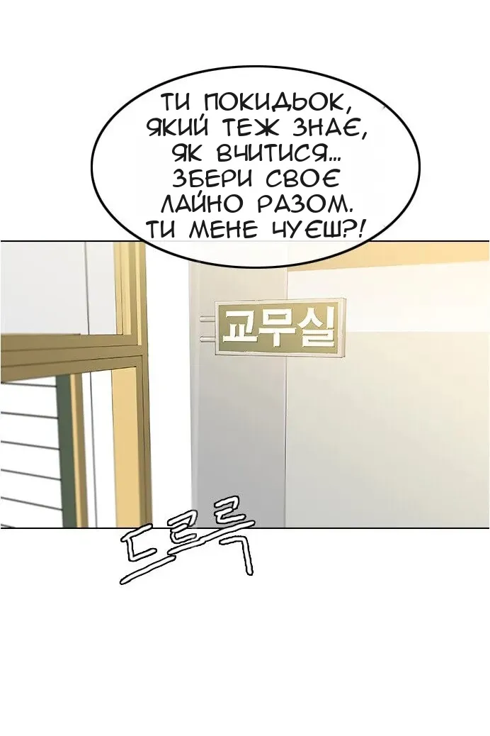 Сторінка 92