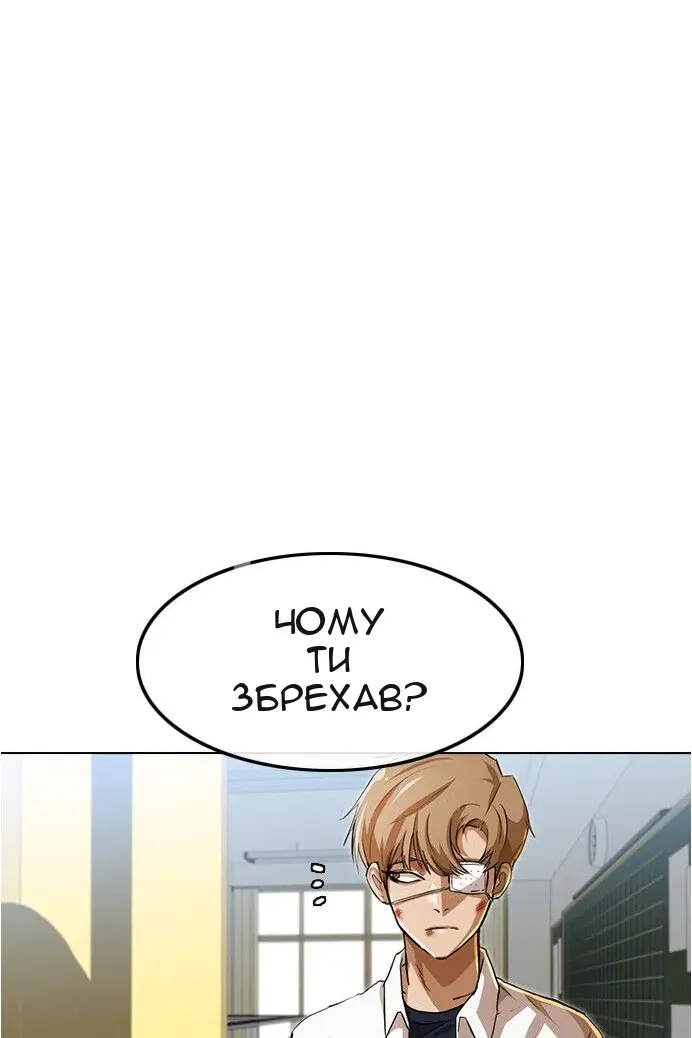 Сторінка 94