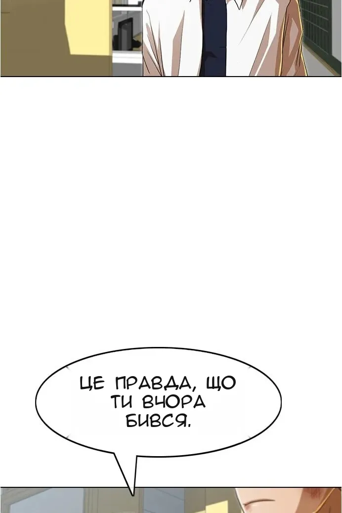 Сторінка 95