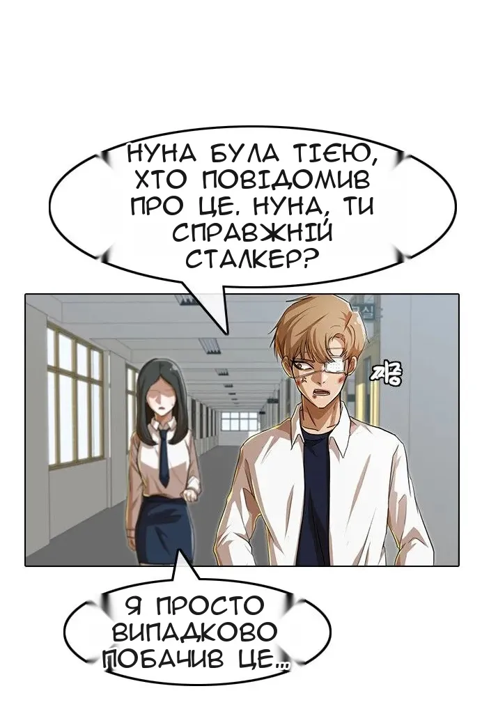Сторінка 98