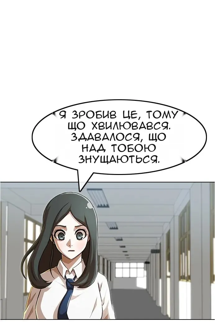 Сторінка 99