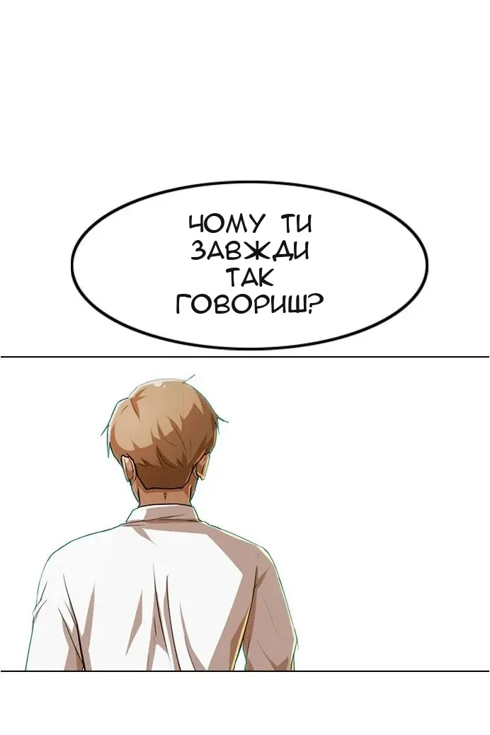 Сторінка 103