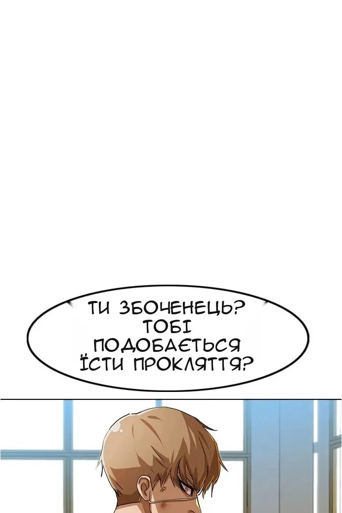 Сторінка 104
