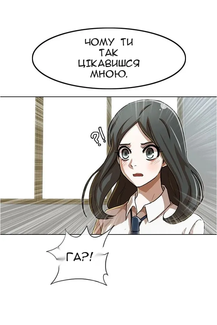 Сторінка 108