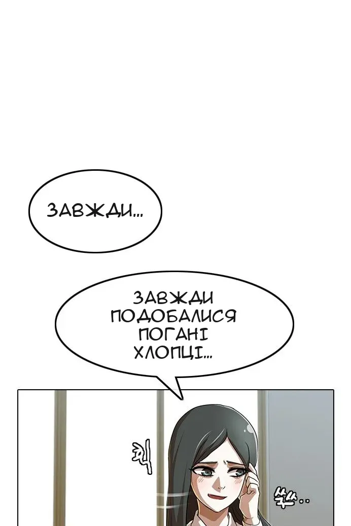 Сторінка 110