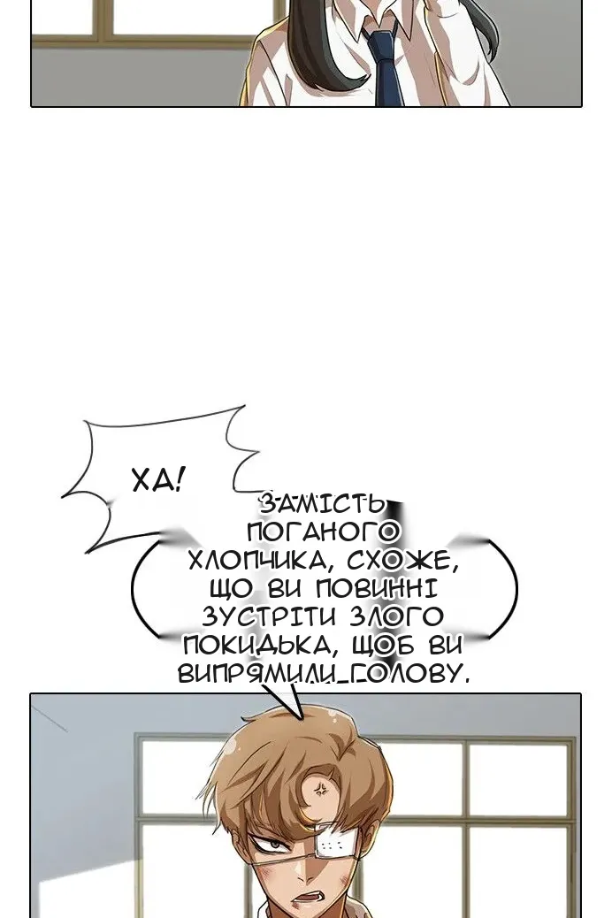 Сторінка 111