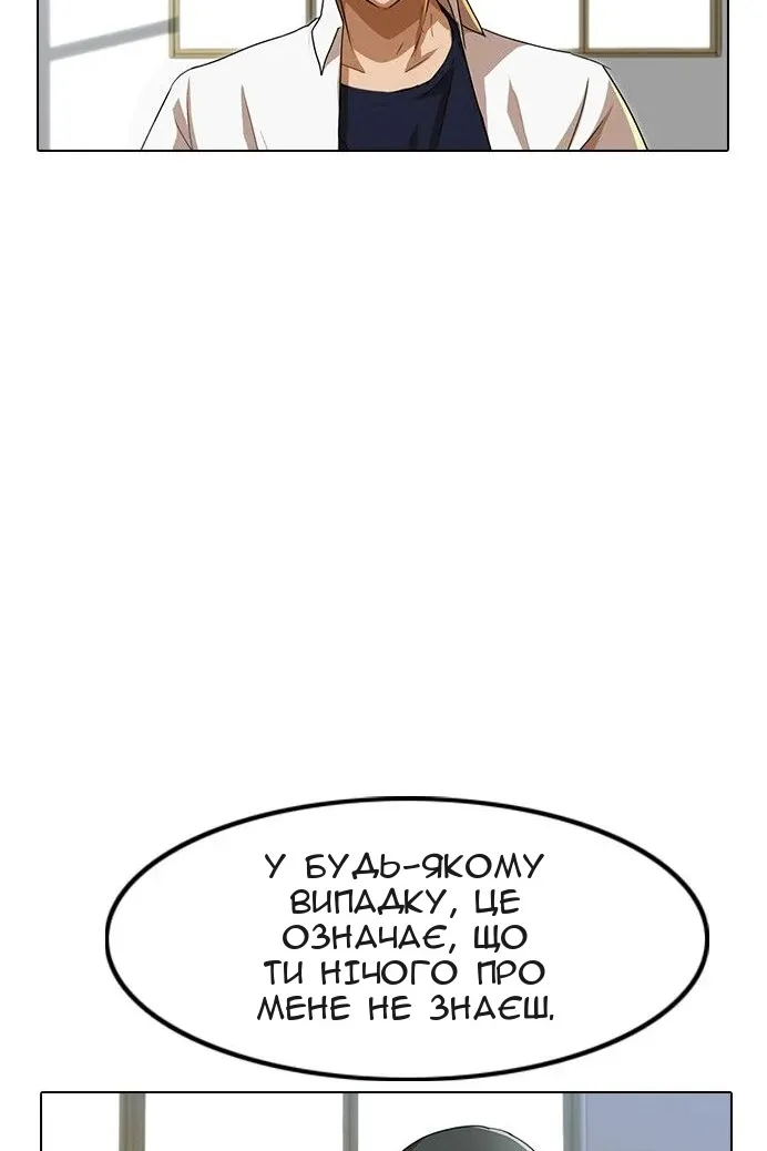 Сторінка 112