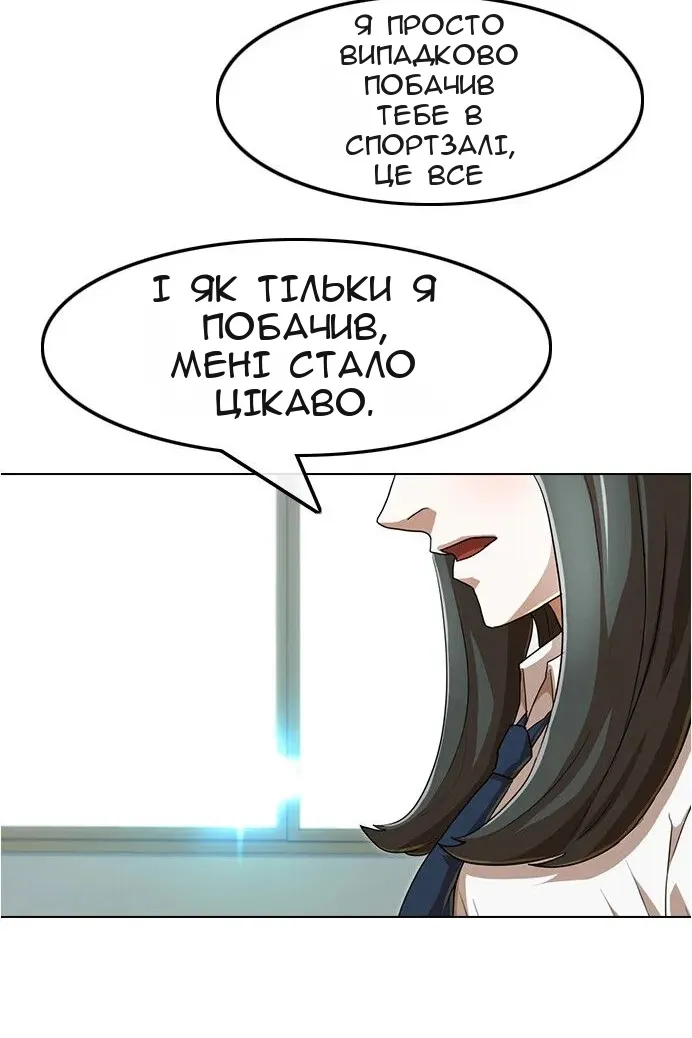 Сторінка 115