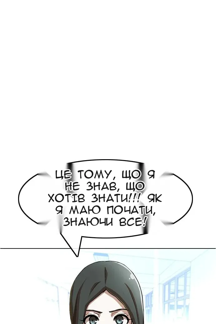 Сторінка 116