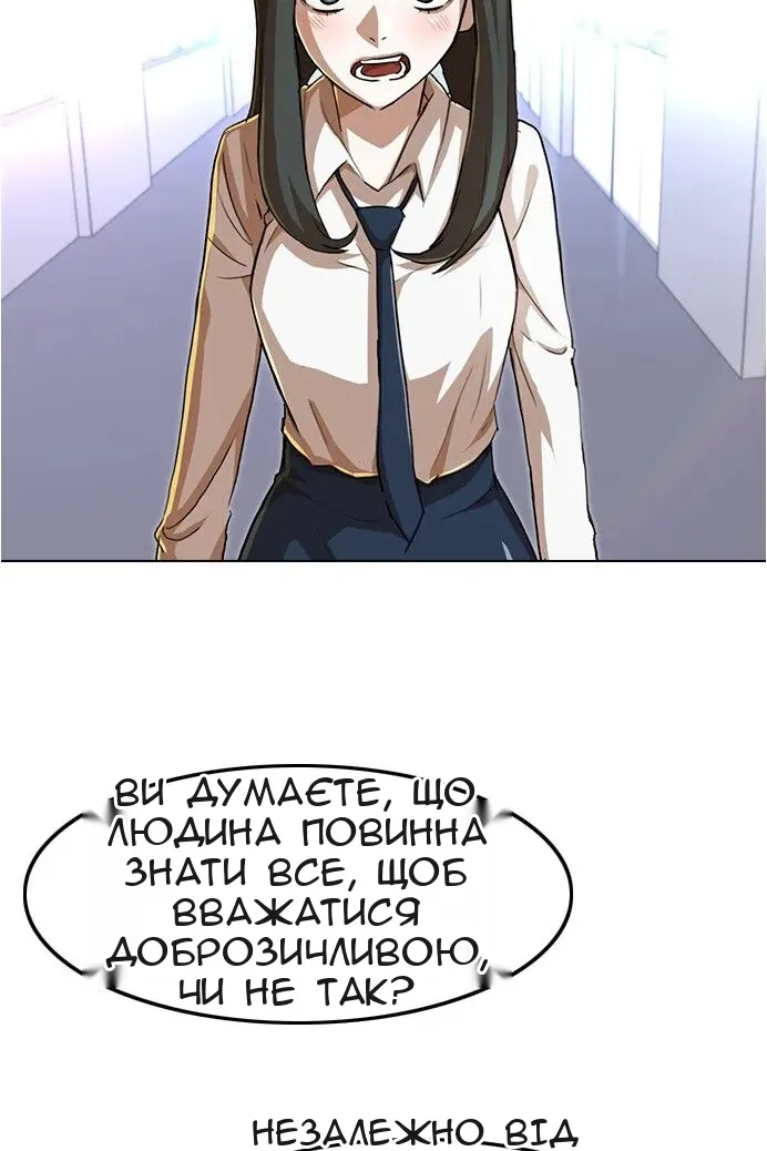 Сторінка 117