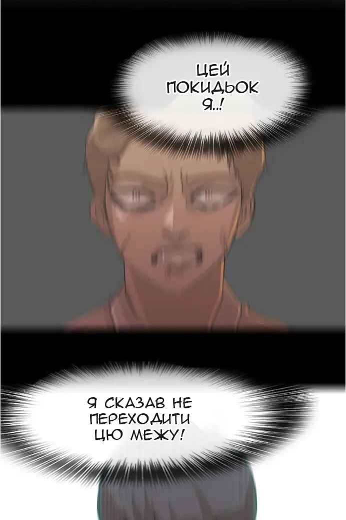 Сторінка 119