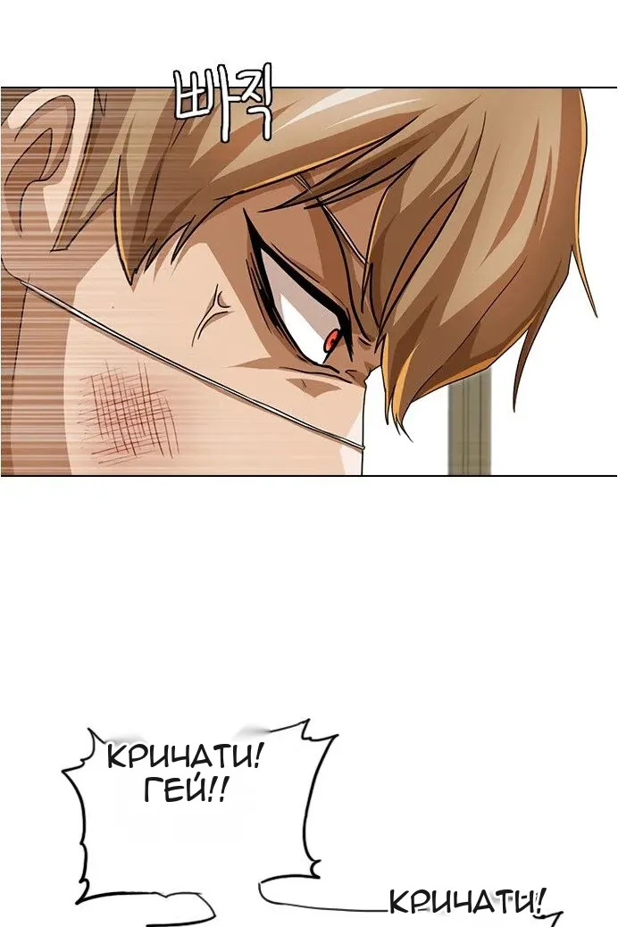 Сторінка 122