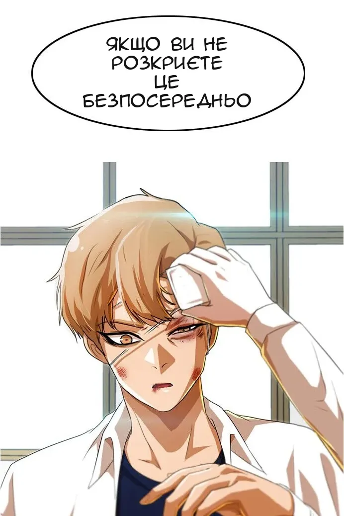 Сторінка 126