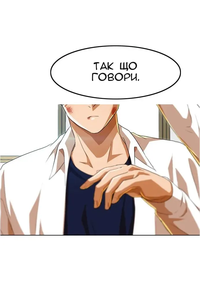 Сторінка 129