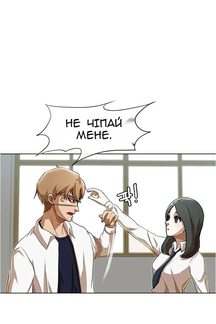 Сторінка 130