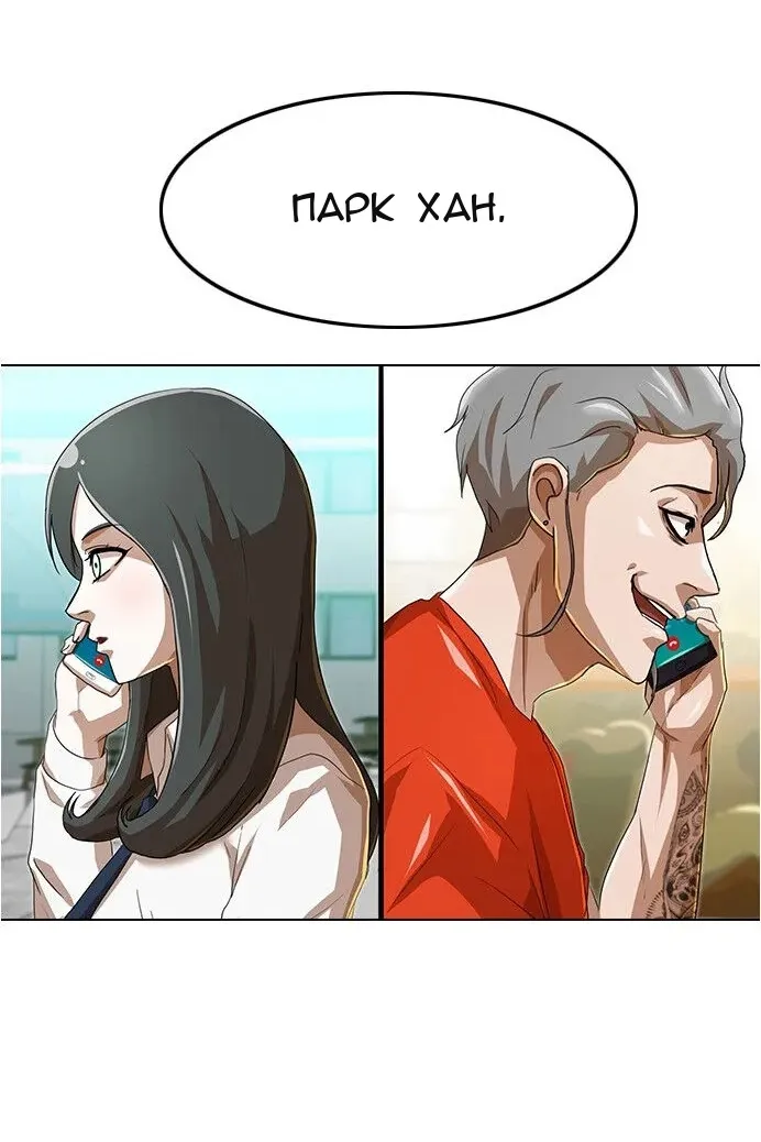 Сторінка 143