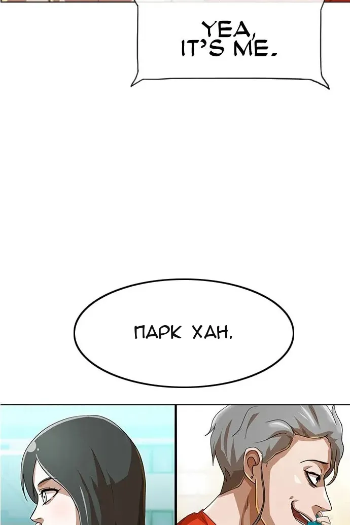 Сторінка 6