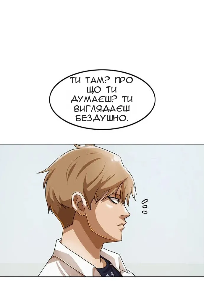 Сторінка 11